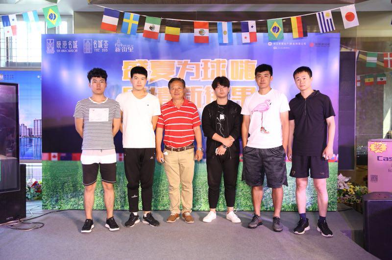 青岛晓港名城新街里,新街里球赛