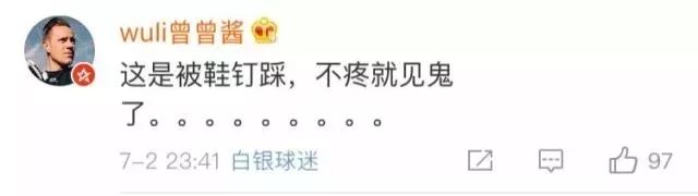 内马尔假摔2018年世界杯恶搞视频,世界杯内马尔假摔搞笑