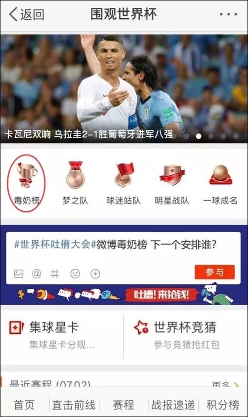 内马尔假摔2018年世界杯恶搞视频,世界杯内马尔假摔搞笑