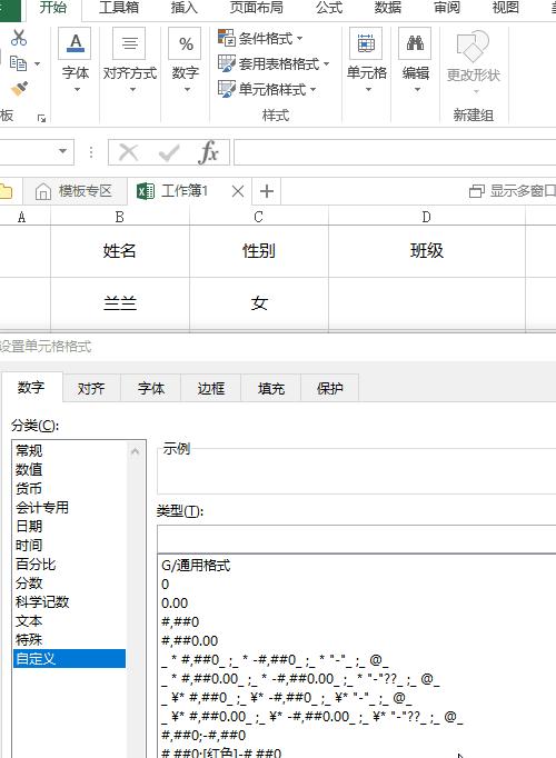 拒绝加班模板,拒绝加班很简单