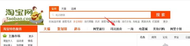 淘宝商家万能主图,万能淘宝背景音乐