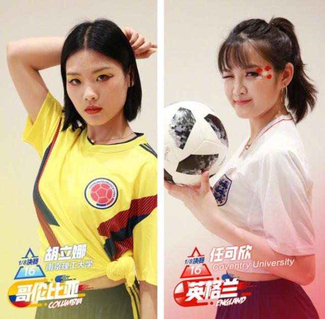 最美校花足球宝贝,中国最美女足球宝贝