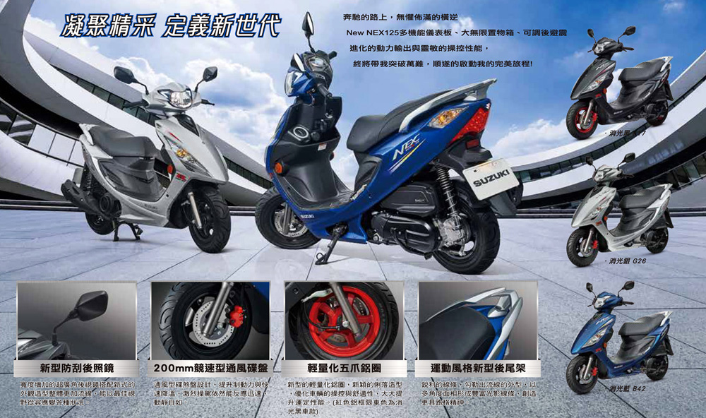 从台铃新NEXGSR125看“锥子脸”之风