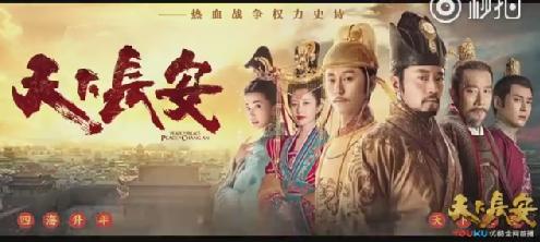 7月在播的新电视剧推荐,7月底即将播出的4部电视剧