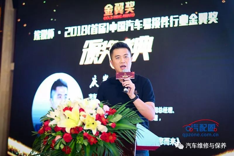 2019年中国汽车零部件展会,中国汽车创新盛典大奖