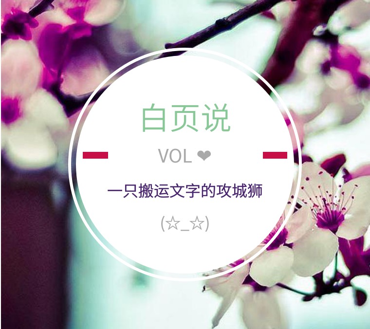 头条号图文排版技巧,头条号怎么图文排版