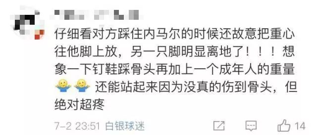 18年世界杯内马尔夸张翻滚,世界杯足球搞笑事件