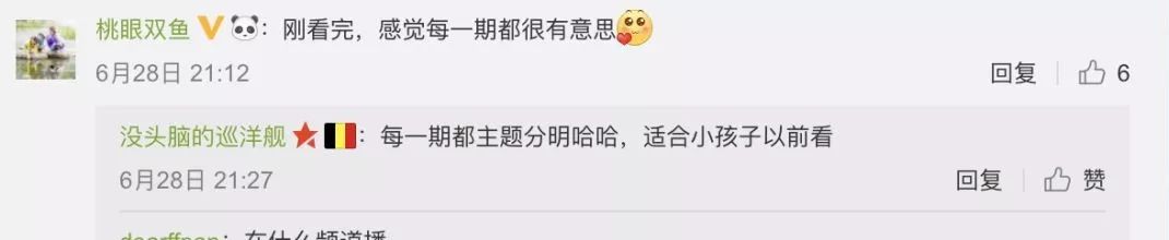 萌点、知识点集结，《不可思议的妈妈2》成就二胎亲子关系宝典