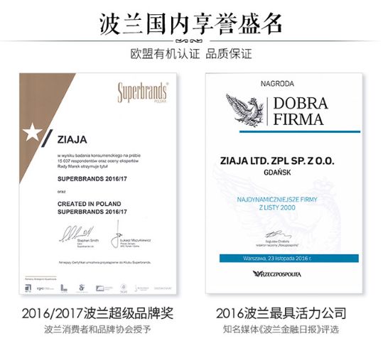 冰岛面膜好物推荐,深海白珍珠面膜