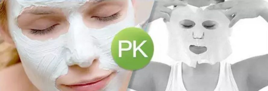 波兰美白面膜测评,德国抗老面膜推荐