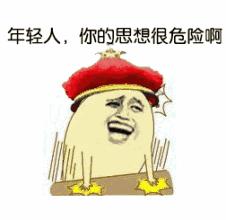 北方酸梅汤南方龟苓膏,中药凉茶酸梅汤