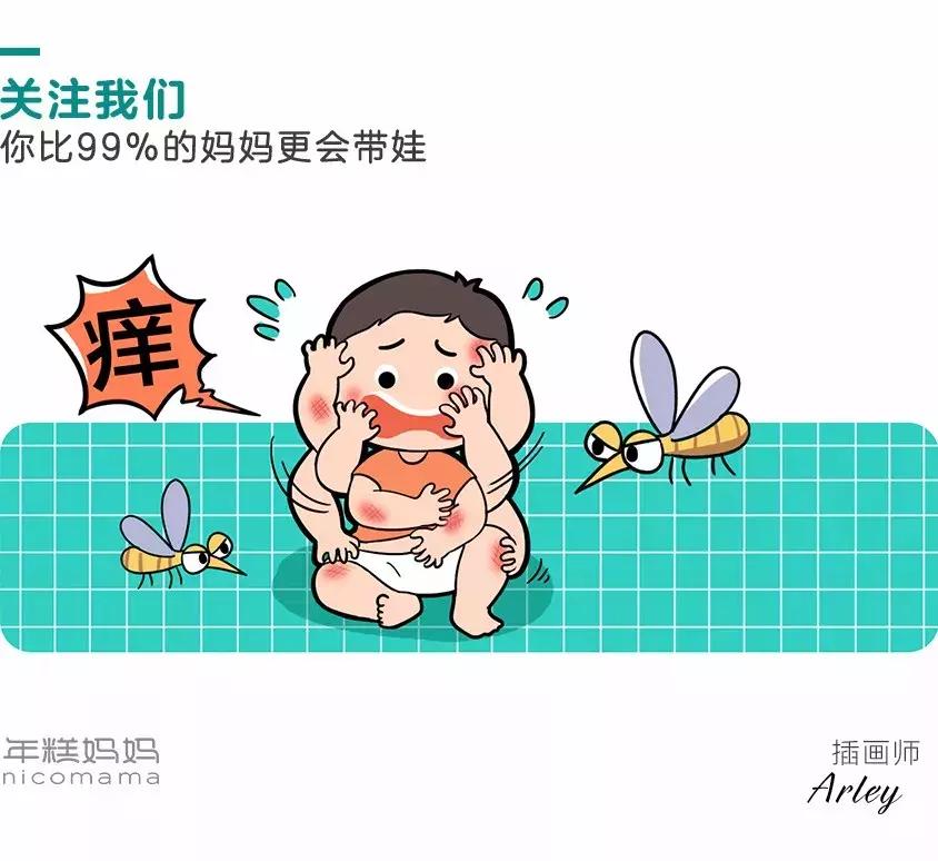 宝宝青草膏抑菌膏,止痒膏第一名青草膏