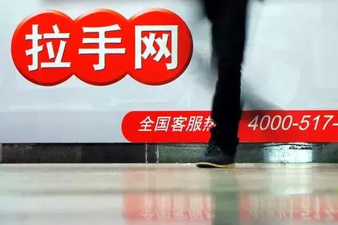 “虎落平阳被犬欺”，拉手网竟被小门面房老板告了，被索赔200万