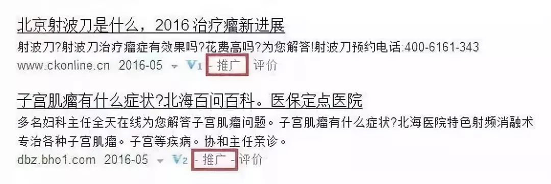 莆田系医院出医疗事故怎么办,莆田一医院打人事件