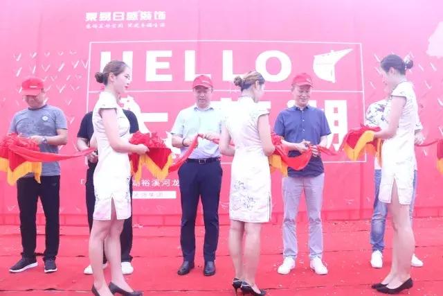 芜湖东易日盛龙舟节,东易日盛划龙舟