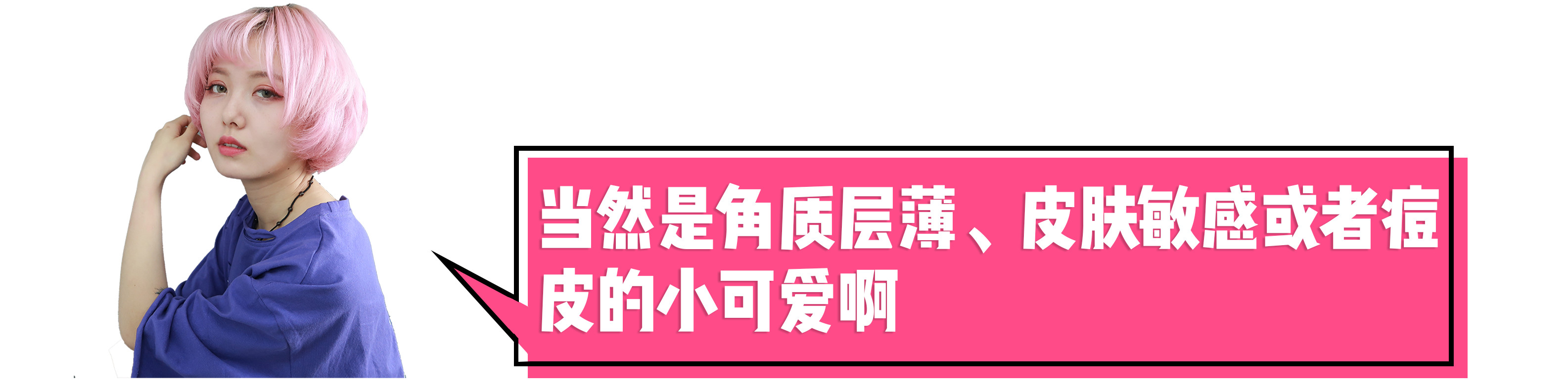 日本药妆品牌销量排名,抖音卖的日本化妆品是正品吗