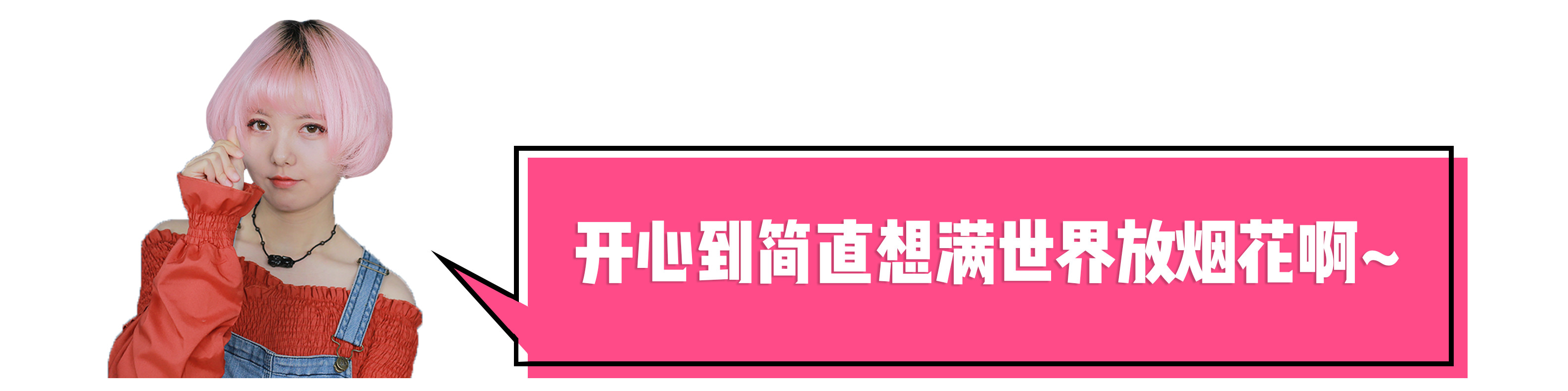 抖音上销量破亿的日本药妆，真那么好用吗？！