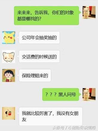 当女生说我想你了怎么回复,当女生说我想你了如何幽默回答