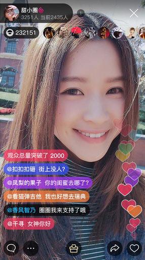 六间房与花椒直播抱团取暖直播行业迎来了中场战事