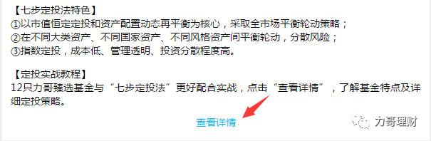 现在上车还来得及么,现在上车还不算晚吧