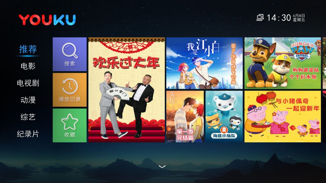 天威推出套餐无限流量卡,天威电视29元套餐