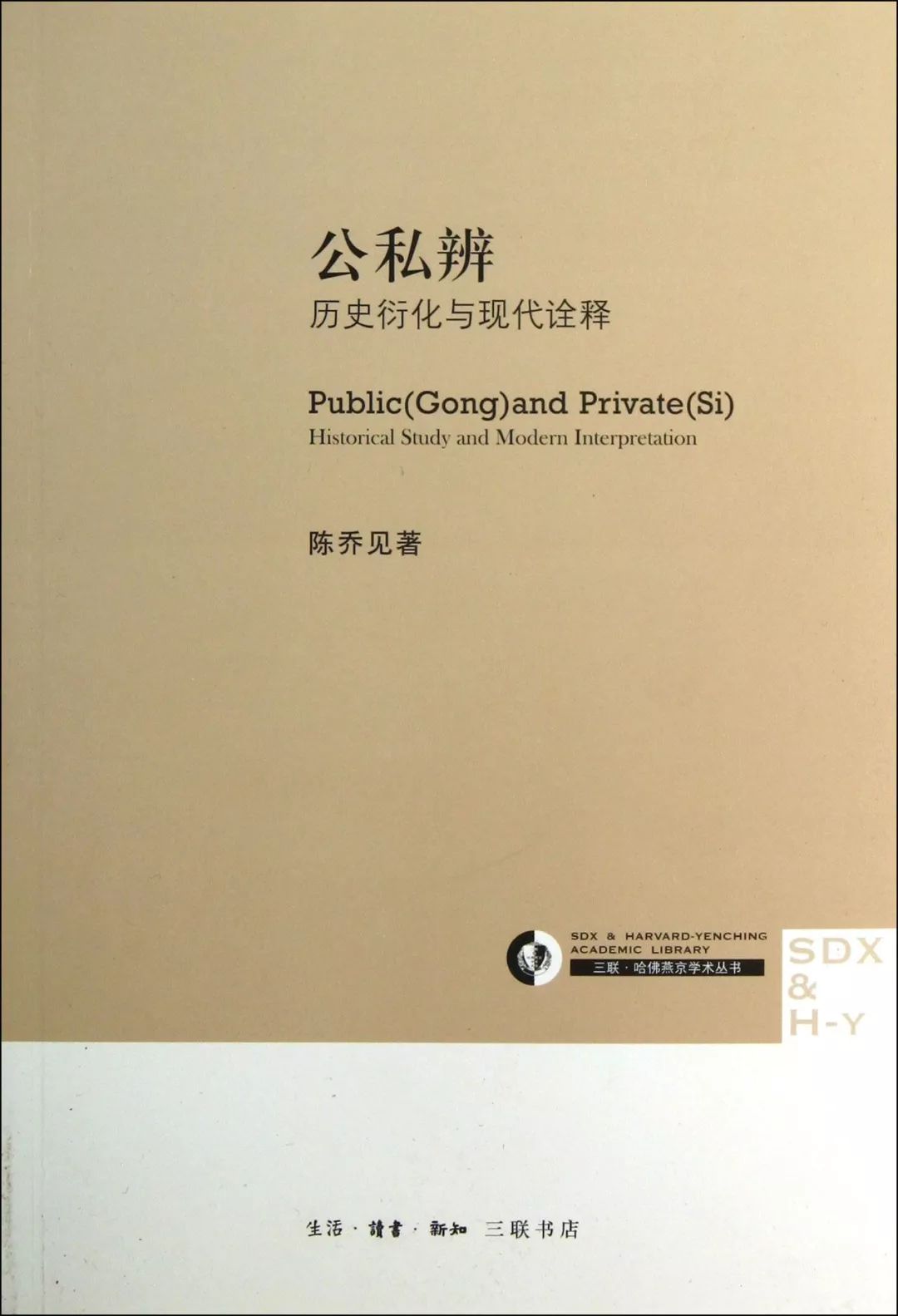董仲舒对秦的赋役制度的评价,董仲舒提出汉代革除秦敝的关键