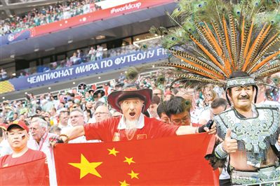 满眼中国红完整版,“中国元素”闪耀世界杯