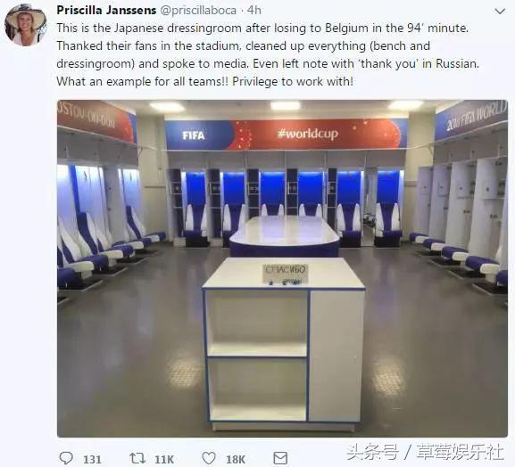 日本输球中国队反应,日本队输球后全场向球迷致歉