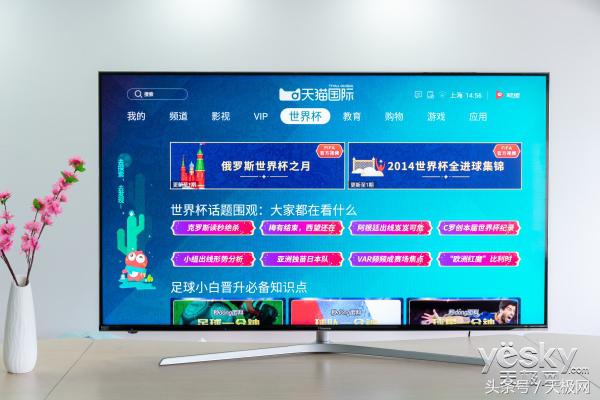 海信限量版电视世界杯,你好色彩展