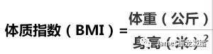 如何判断bmi是否肥胖,bmi判断肥胖的标准准吗