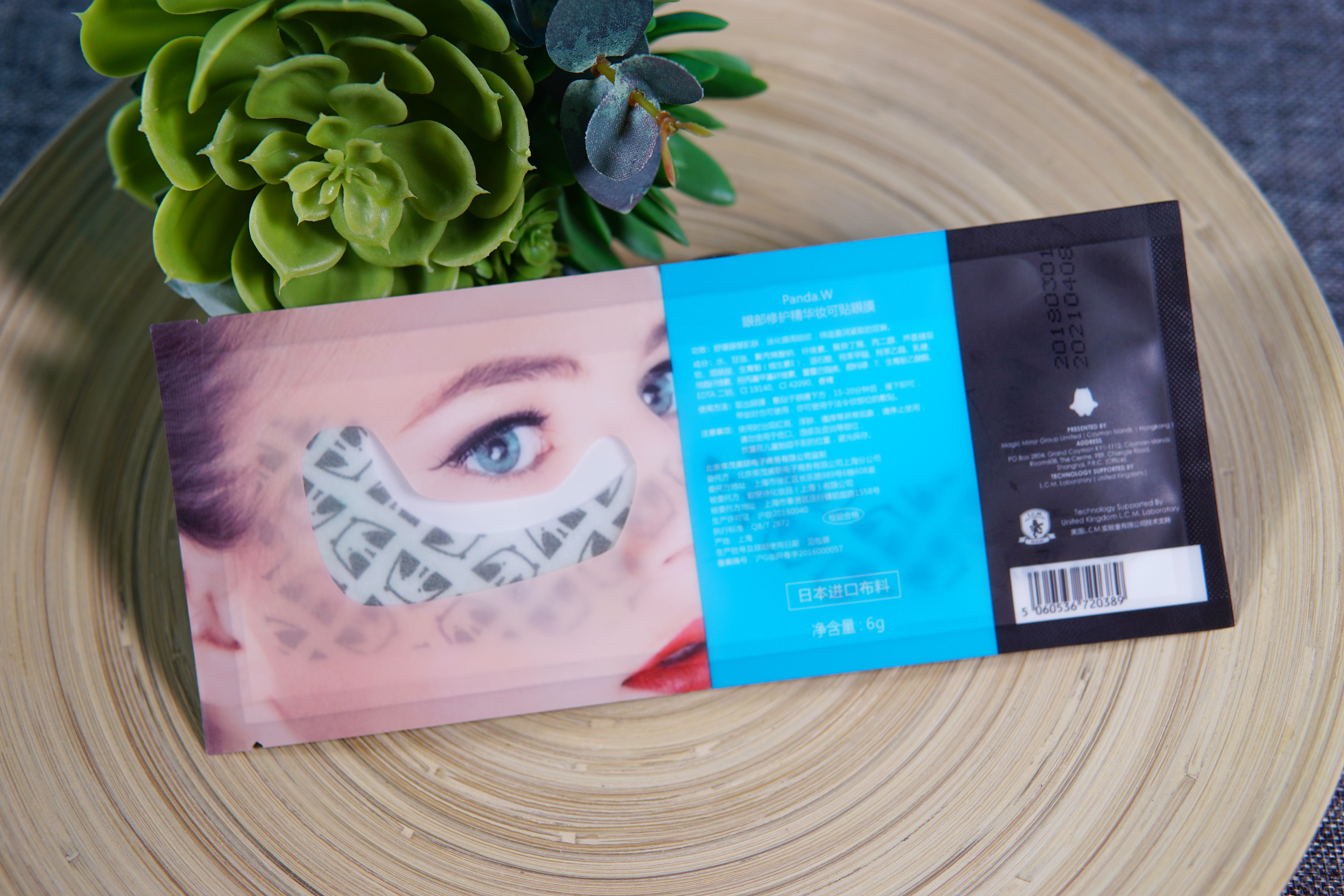 公认最好用的10大眼膜,用了眼膜细纹减少