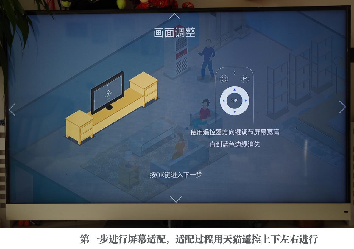 天猫精灵魔盒18s使用攻略,天猫精灵魔盒高清