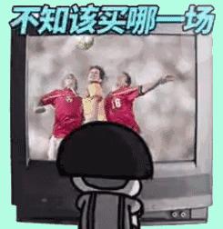 不懂球的人怎么买体彩,不懂球的怎样买球更有胜算