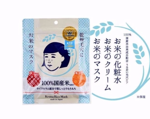 平价又好用的面膜推荐,种草实惠面膜