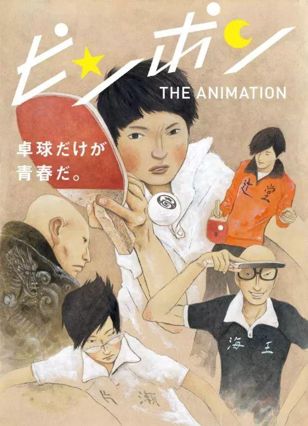 教练我想打篮球原动画,教练我想打篮球是哪部动画片