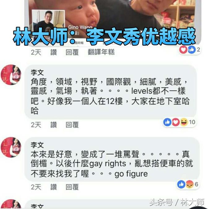 李敖吐槽王菲,李敖发飙完整视频