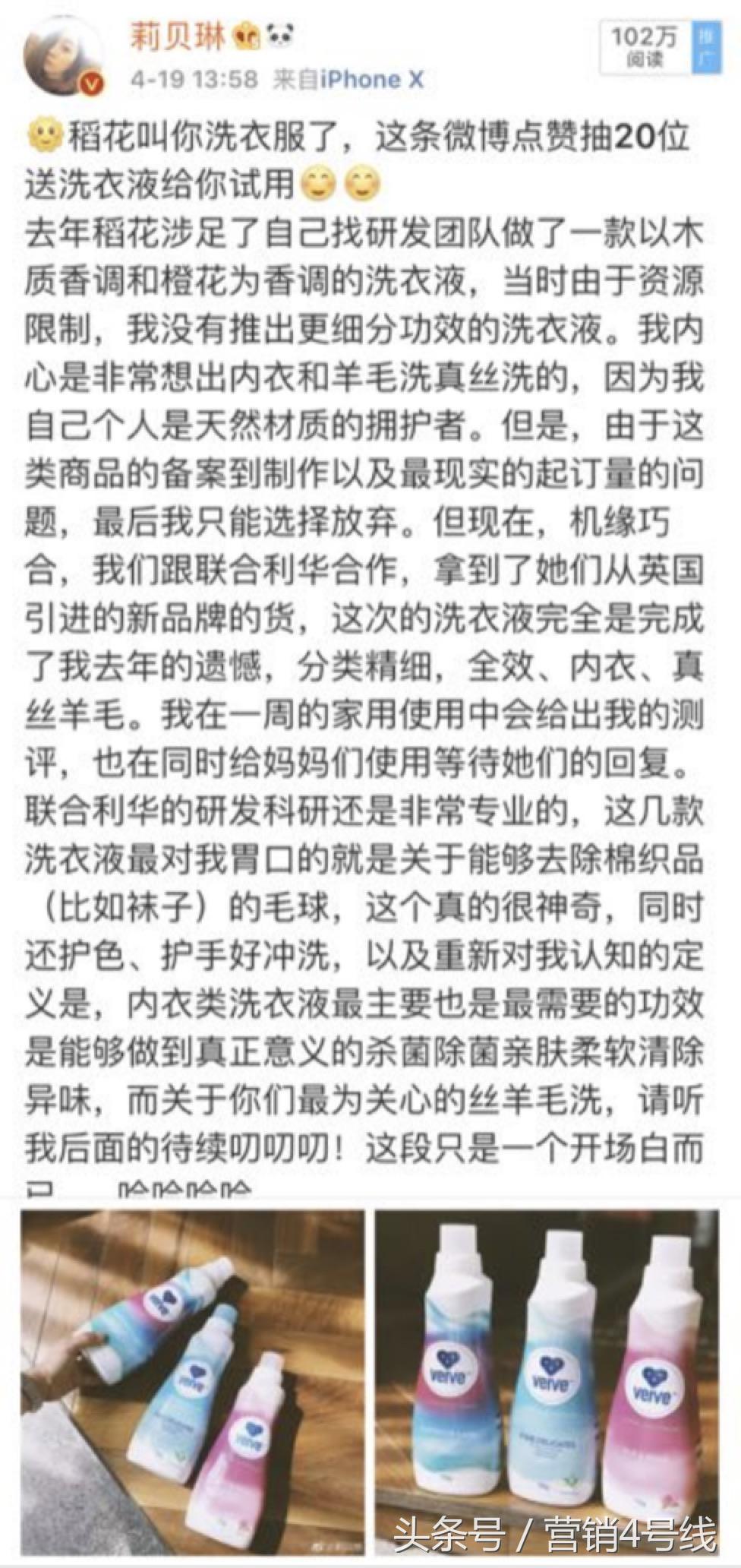 网红新品牌霓裳如何走出爆款新模式