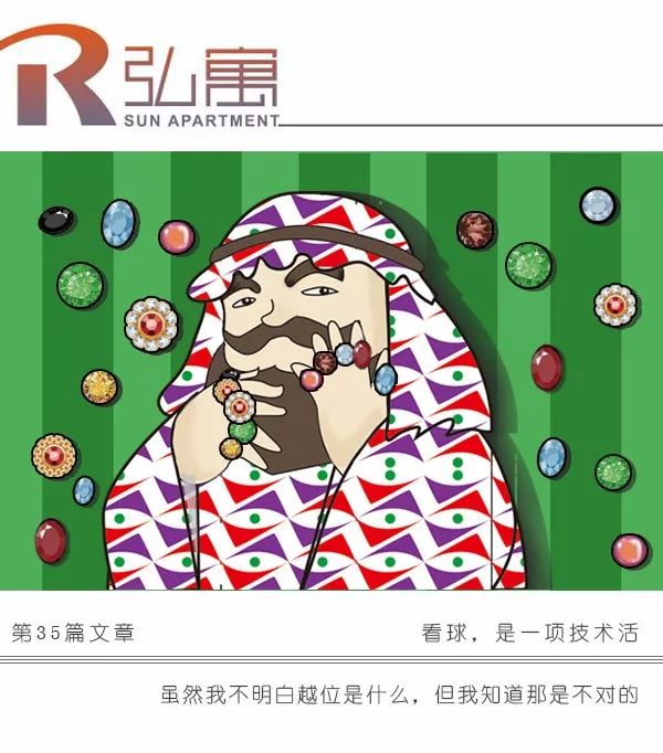 世界杯从不缺硬汉,世界杯不缺冷门