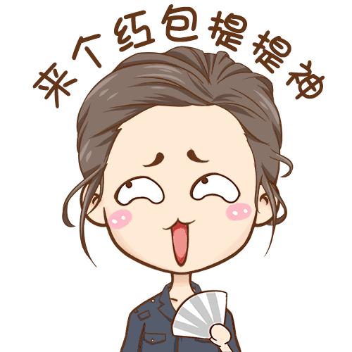 收到红包可爱感谢表情包,感谢红包表情包可爱萌