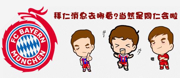 足球场上令人感动的瞬间图文,足球场上令人敬佩的瞬间