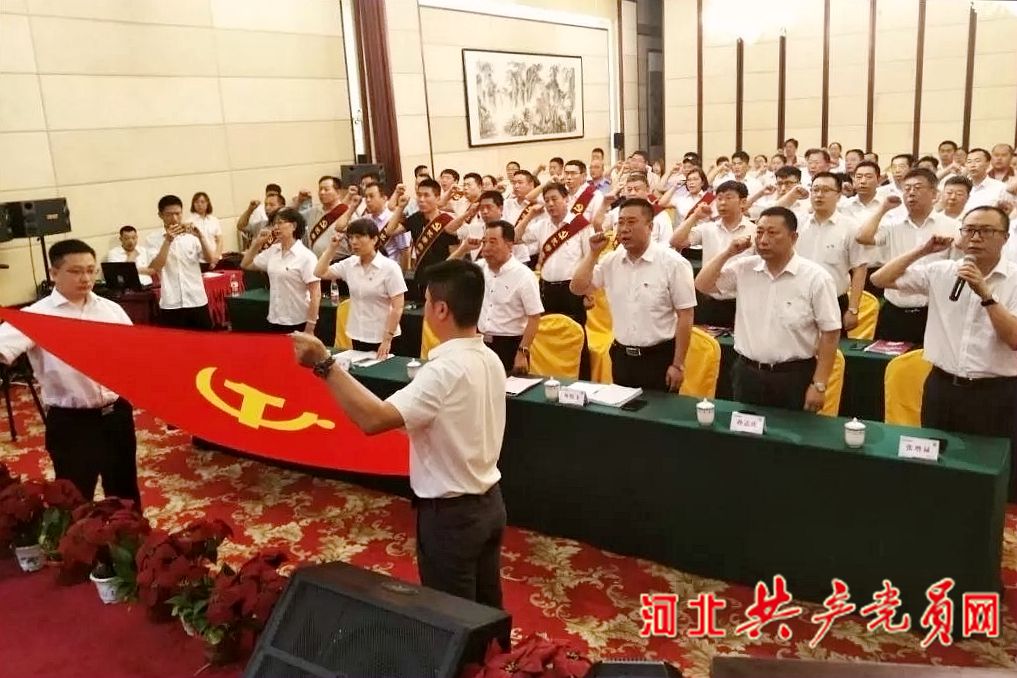 东明家具*党**委召开迎七一表彰大会