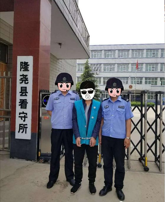 邢台市网上造谣被抓案件,邢台县涉恶案件