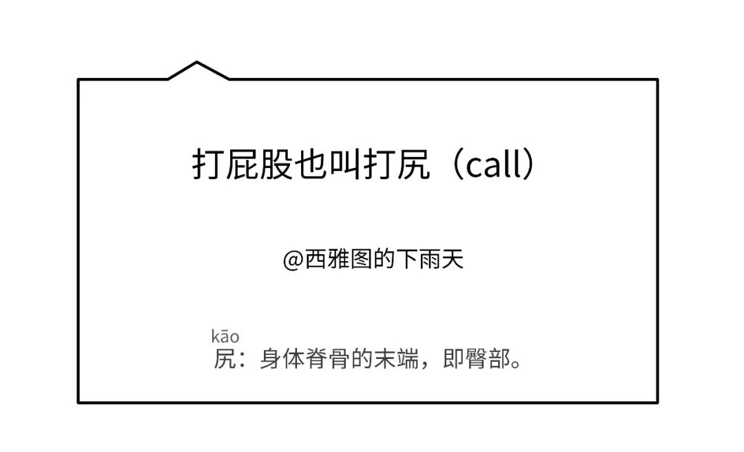 为什么足球运动员爱摸头,为什么足球运动员喜欢摸头