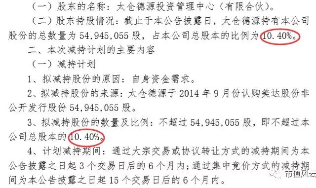 美达股份最新重组传闻,美达股份重组的关键原因