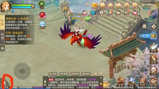 自由幻想手游新手搬砖攻略,自由幻想手游新手入门