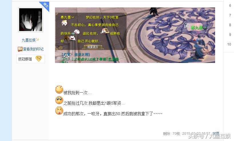 逆水寒大荒,逆水寒天下无双区集合