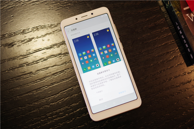 红米6a手机极简模式,红米a6