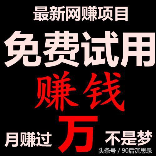 玩网赚大钱,玩赚抖音靠谱吗