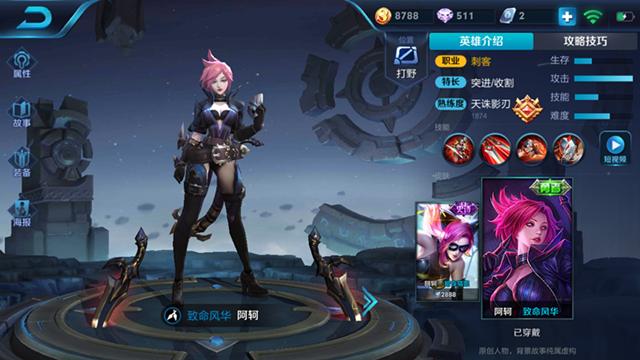 王者荣耀怎么玩万镜之战,王者荣耀到底要怎么玩才能上王者