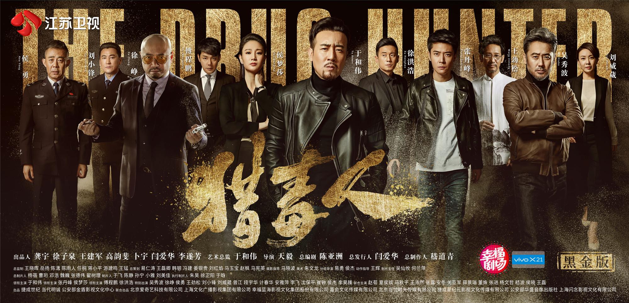 山争大哥特别出演的电视剧，不pick一下？最强line联合超精彩！